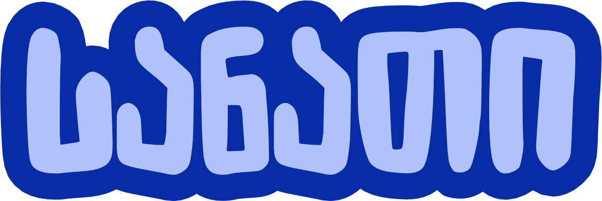 სანათი